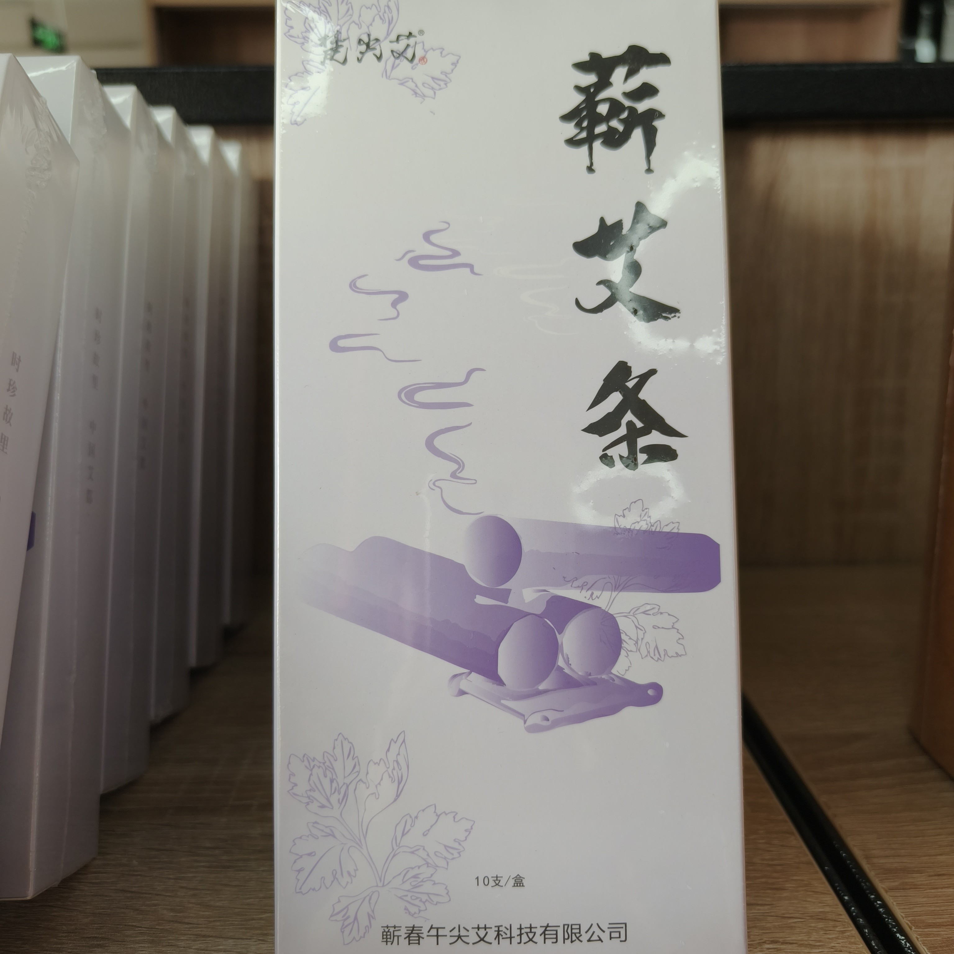 足三年蕲春正宗蕲艾条家用正品