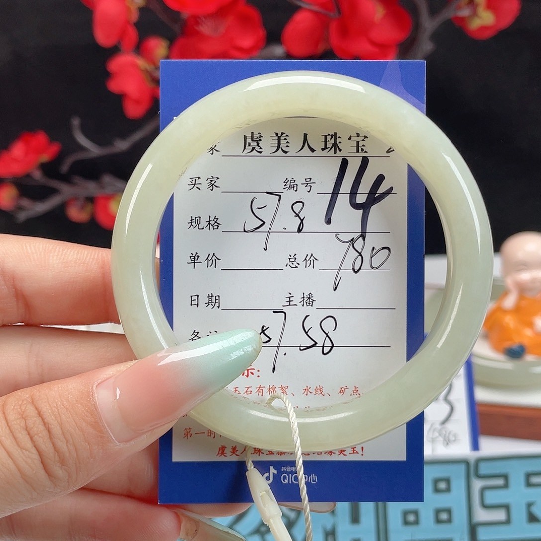 未镶嵌手镯和田玉