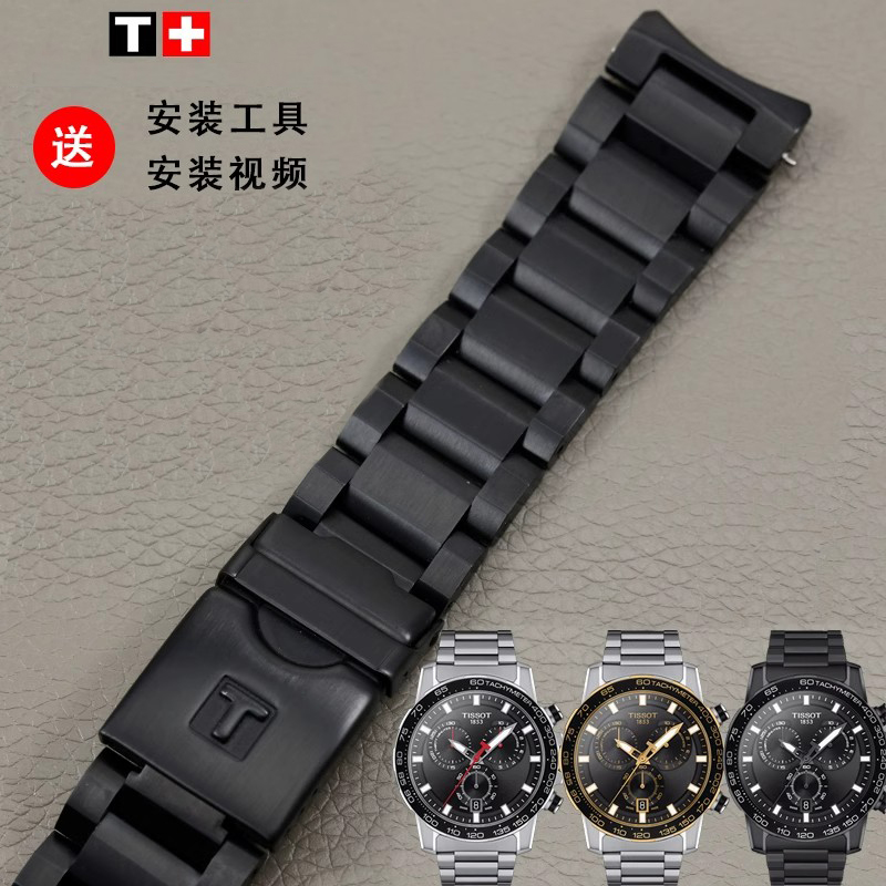 适配1853天梭T125速敢黑武士钢带表带T125617A精钢折叠扣钢链22MM