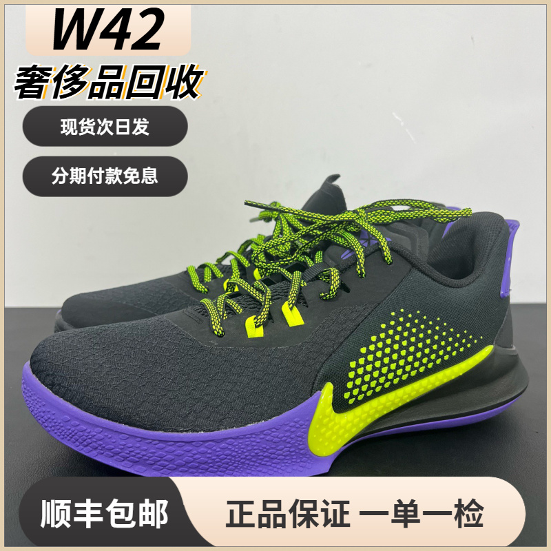 全新未使用 NIKE/耐克 43码/科比Mamba曼巴潮鞋球鞋/无原盒