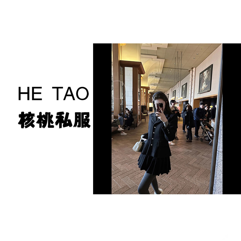 【核桃】【两件套有里布】外套女冬套装百褶短裙套装QJ0230