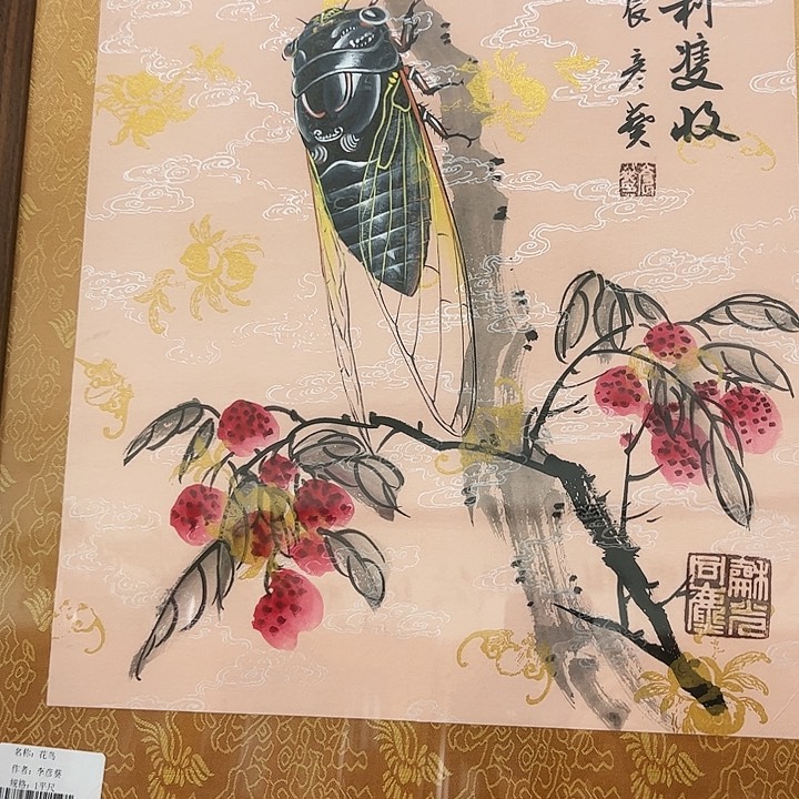 书法书法作品欣赏艺术