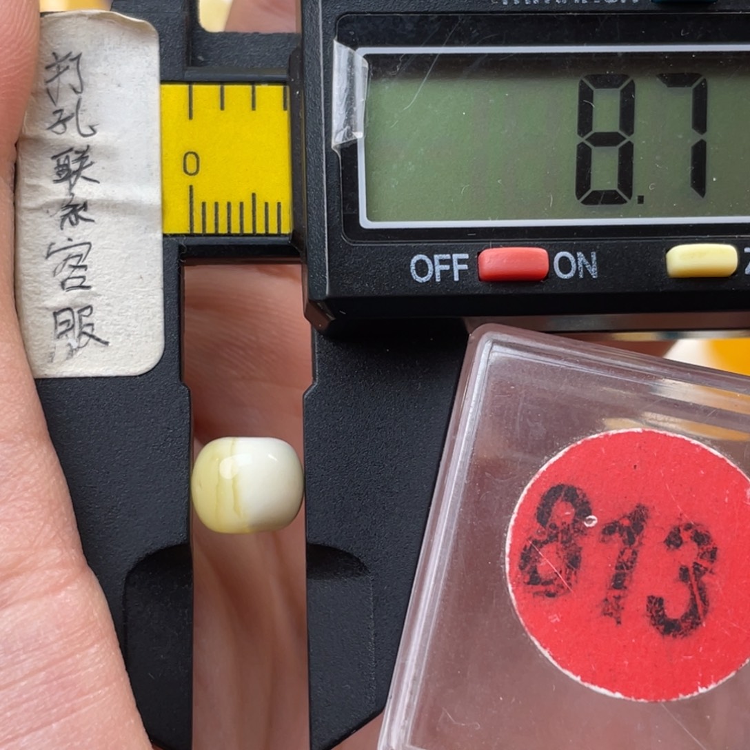 蜜蜡未镶嵌珠宝奇石