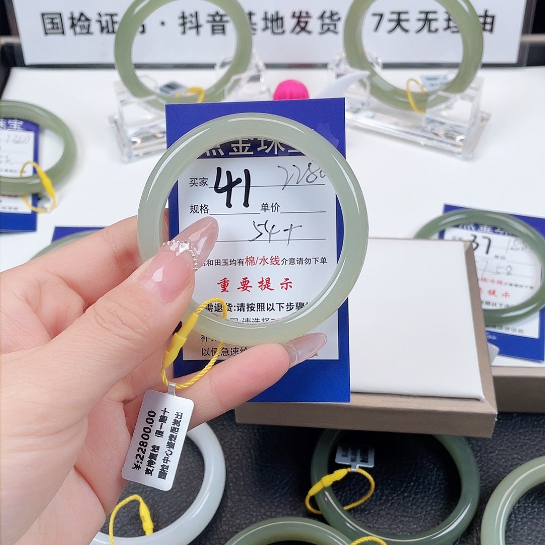 和田玉手镯未镶嵌L***