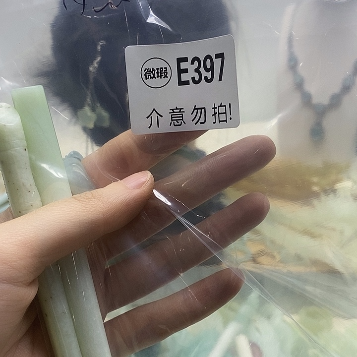 合金蛇纹石玉发簪浅***丶