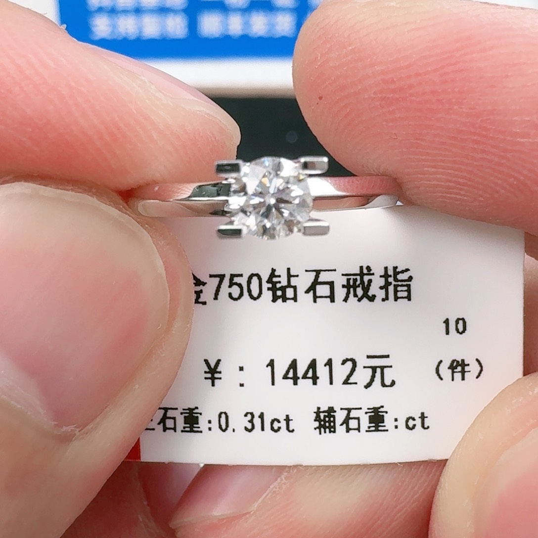 钻石戒指/指环18K金镶嵌（GIA 3EX）