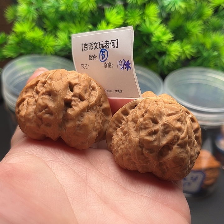 核桃文玩手把件蛤蟆头44