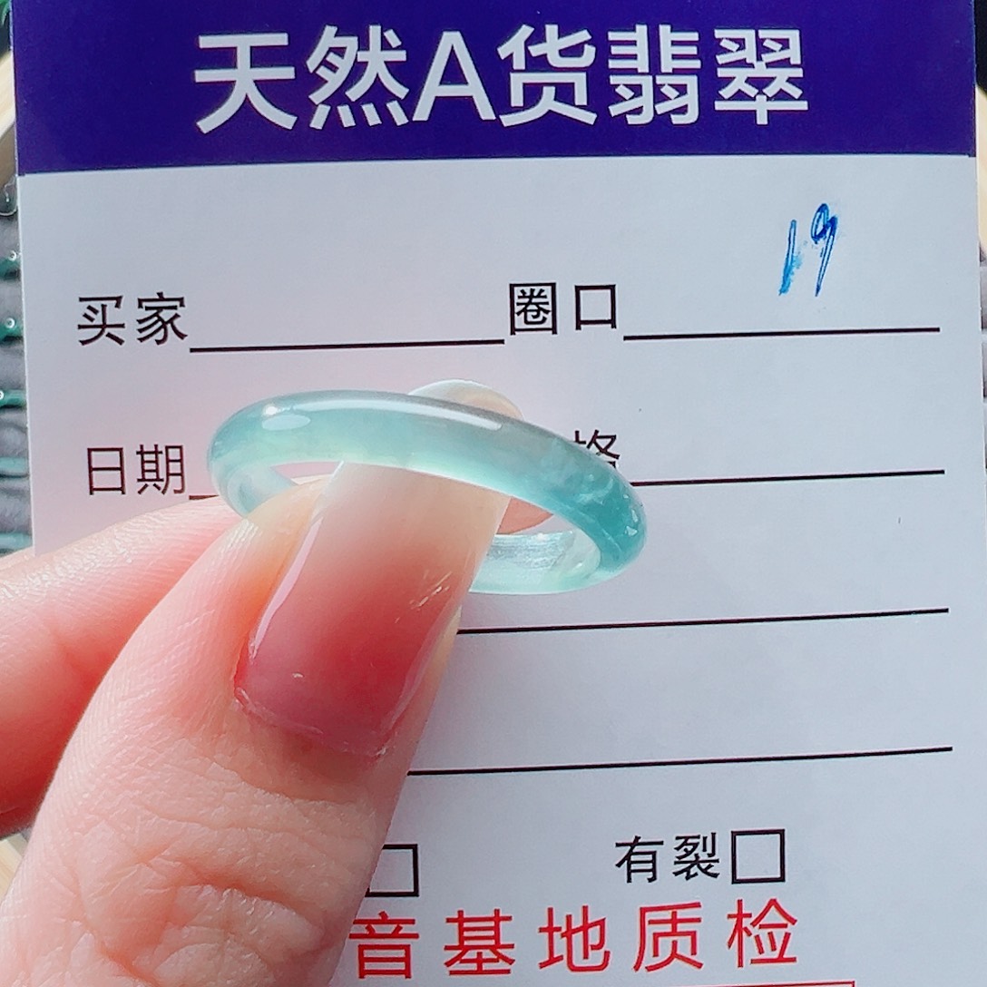 未镶嵌戒指翡翠戒圈