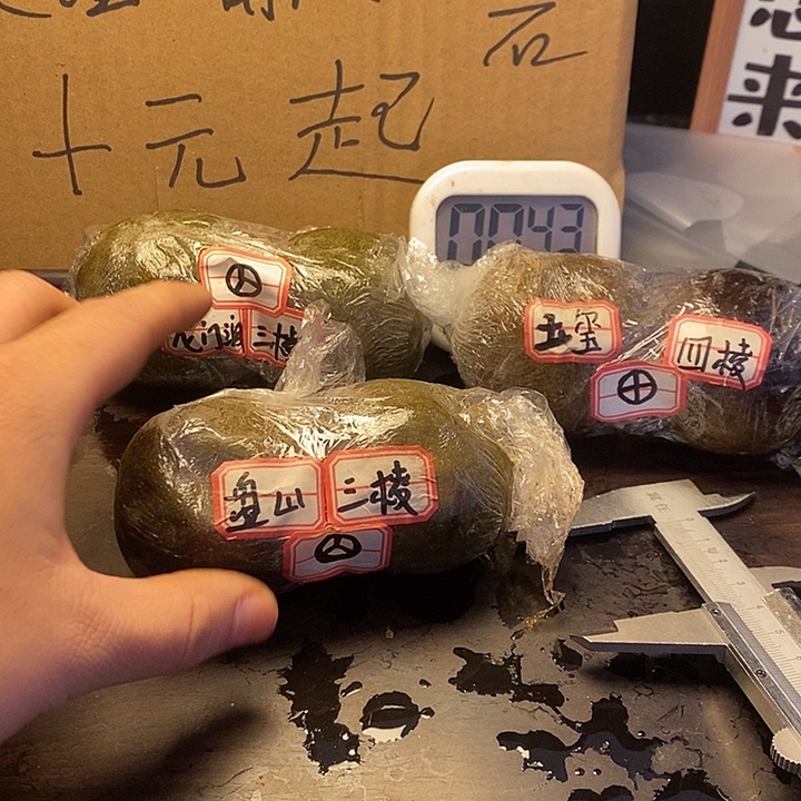 黑***州吊坠文玩核桃lyx核桃12