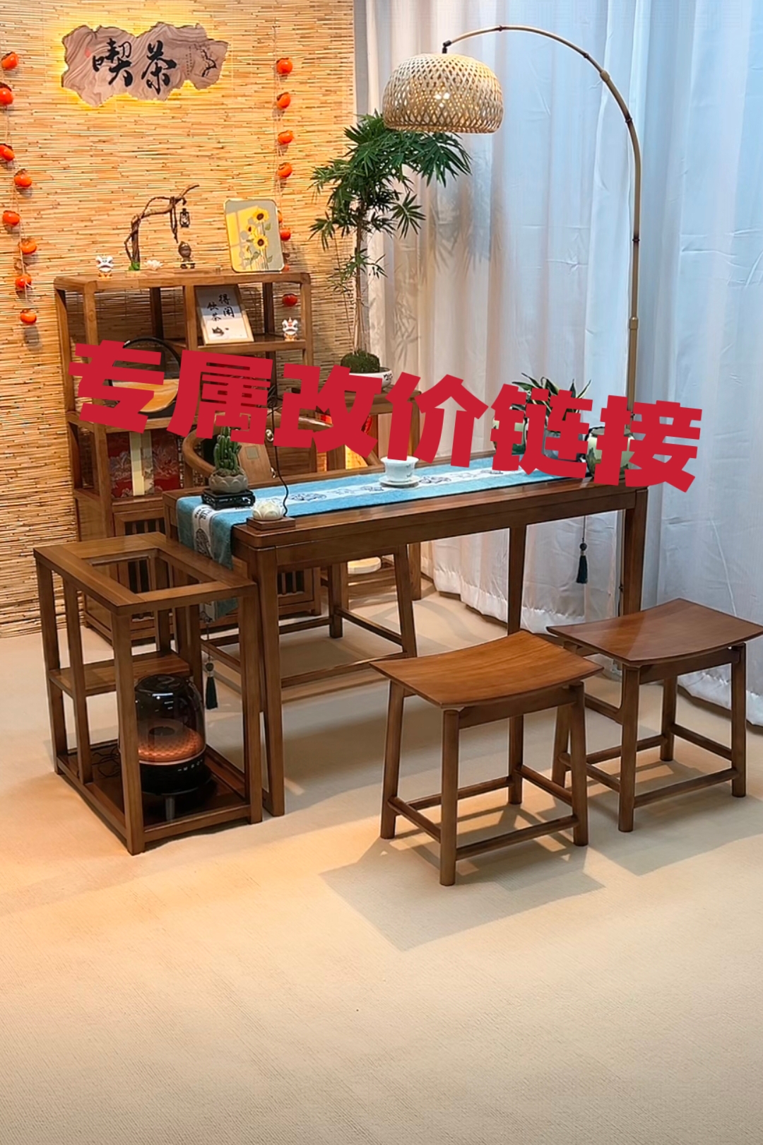 新中式榫卯长方形客厅阳台茶几休闲风餐桌椅干泡茶台禅意办公