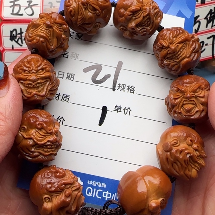 橄榄核手串橄榄核