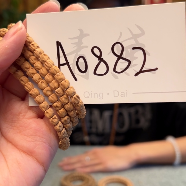 柏香籽/百香籽手串A0882