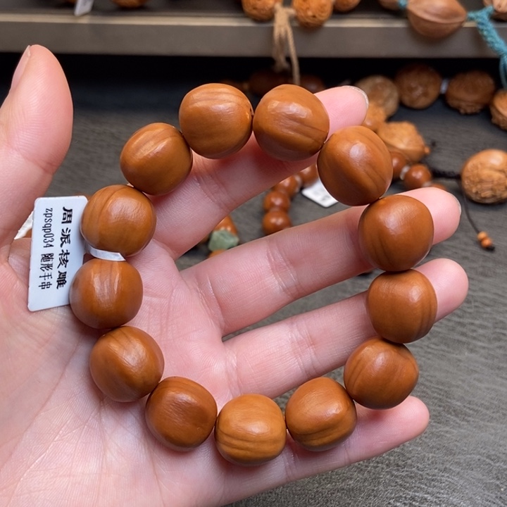 橄榄核手串/手链随形手串