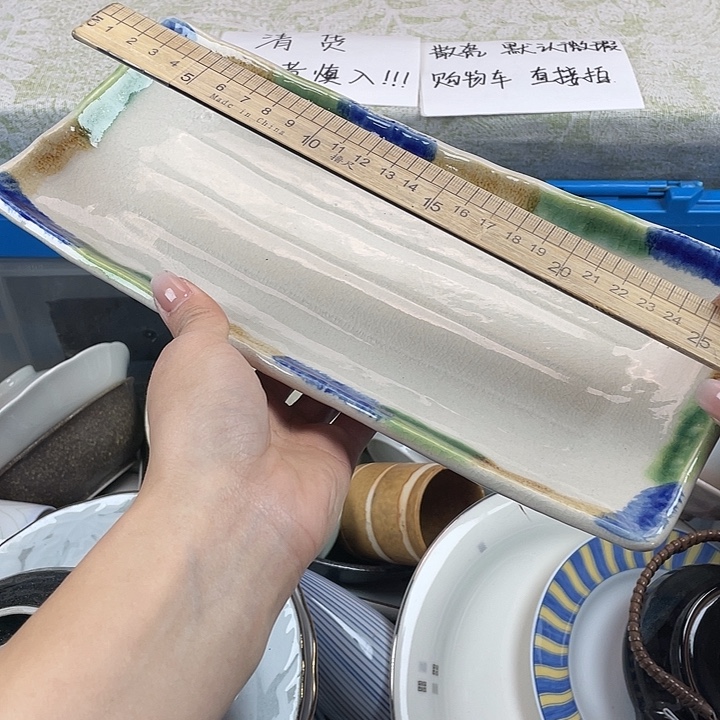 陶18包邮散瓷瑕疵品微瑕微瑕