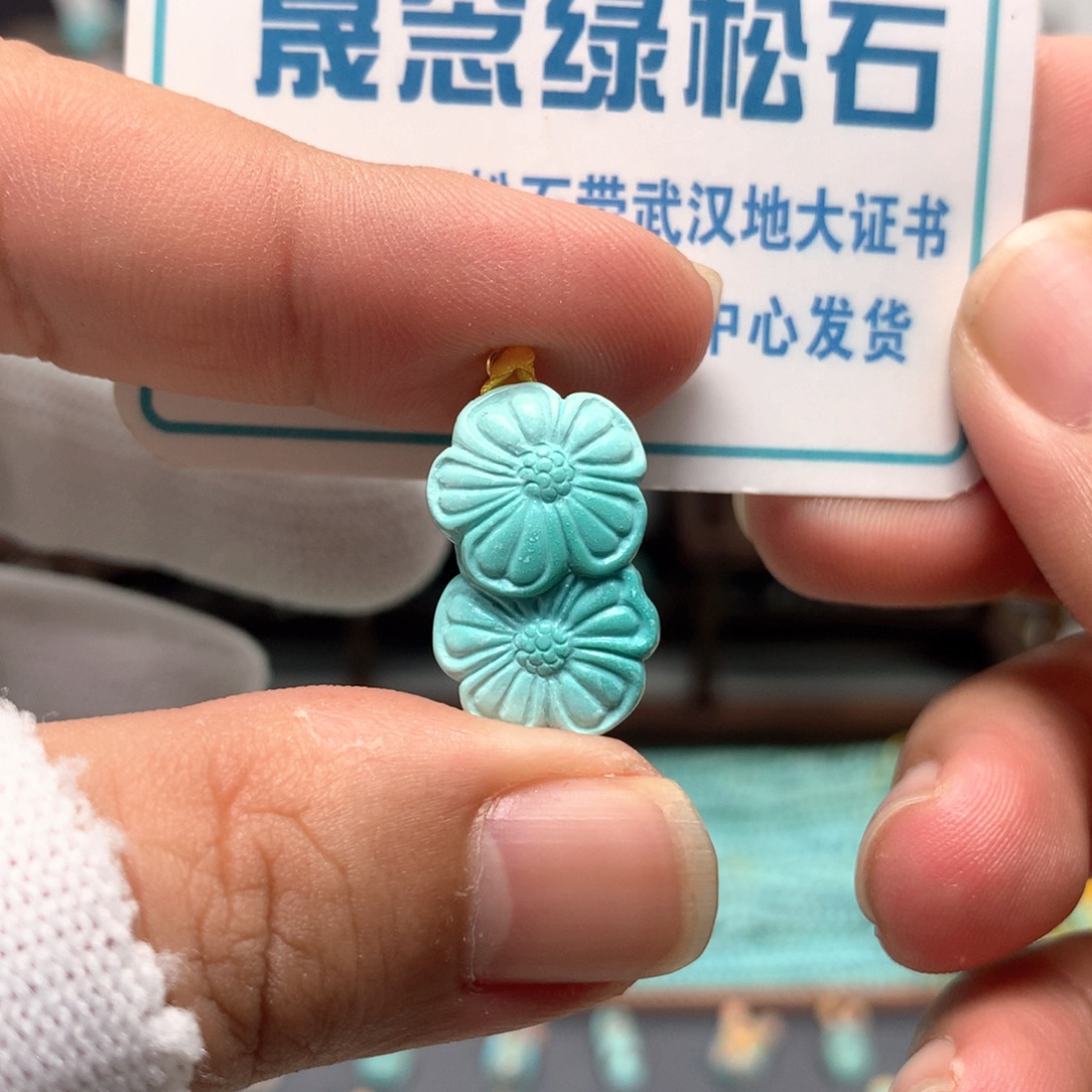 绿松石未镶嵌挂件