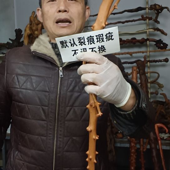 平***1香榧木高山 檬子木文玩料