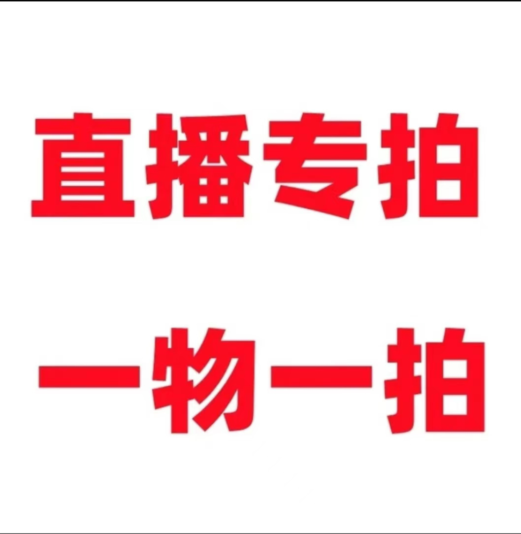 紫皮石斛之乡紫皮石斛