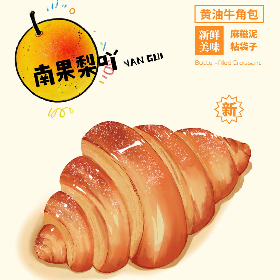 食品级硅胶捏捏麦序链接，开箱后无7天无理由退换货售后需开箱视频