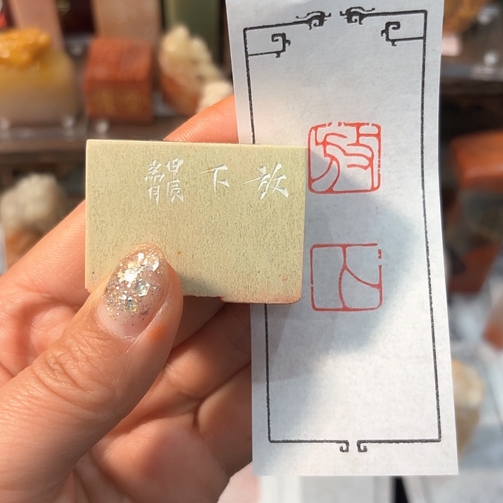 老挝石印石哦咯咯咯