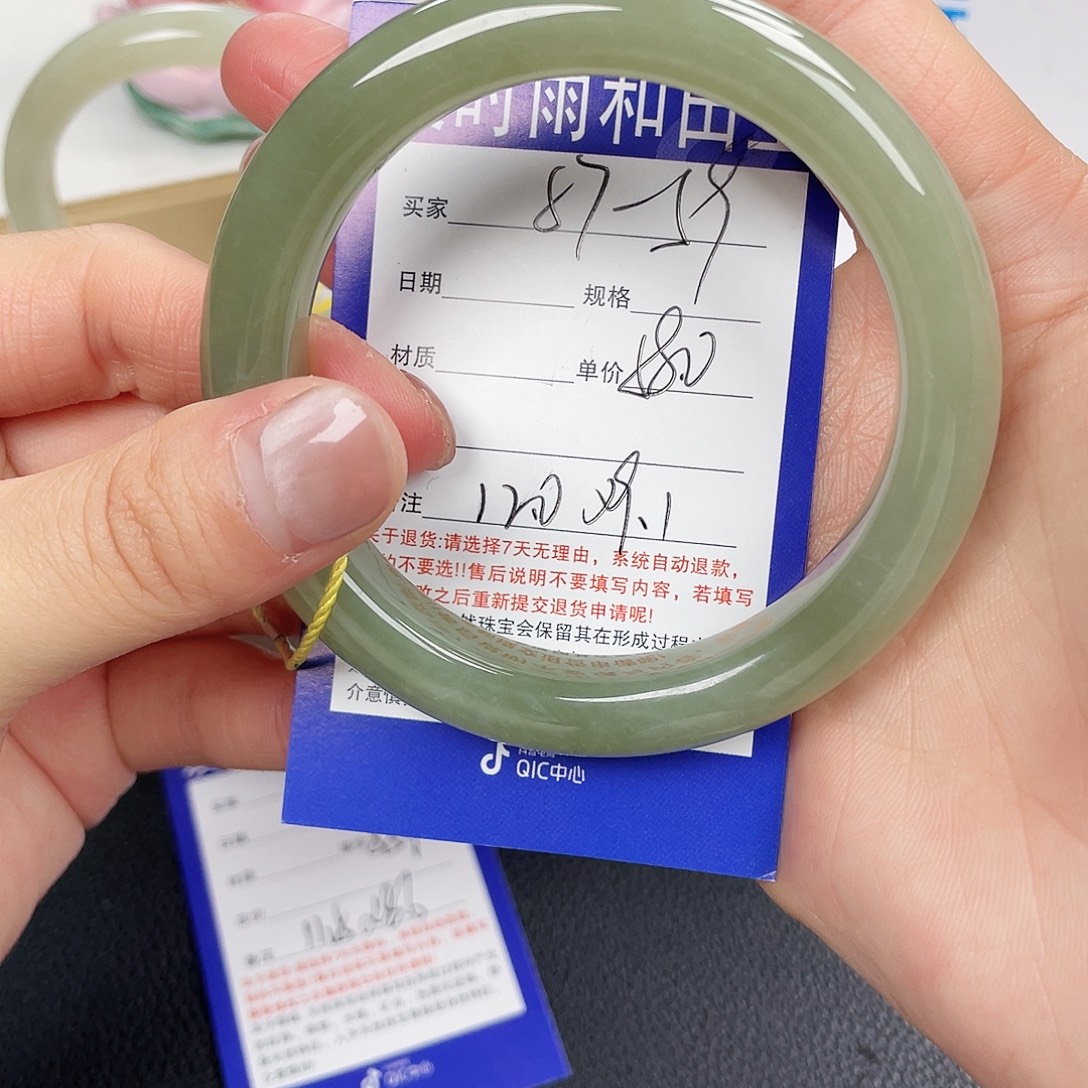 和田玉未镶嵌手镯