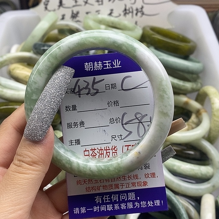 蛇纹石玉未镶嵌手镯