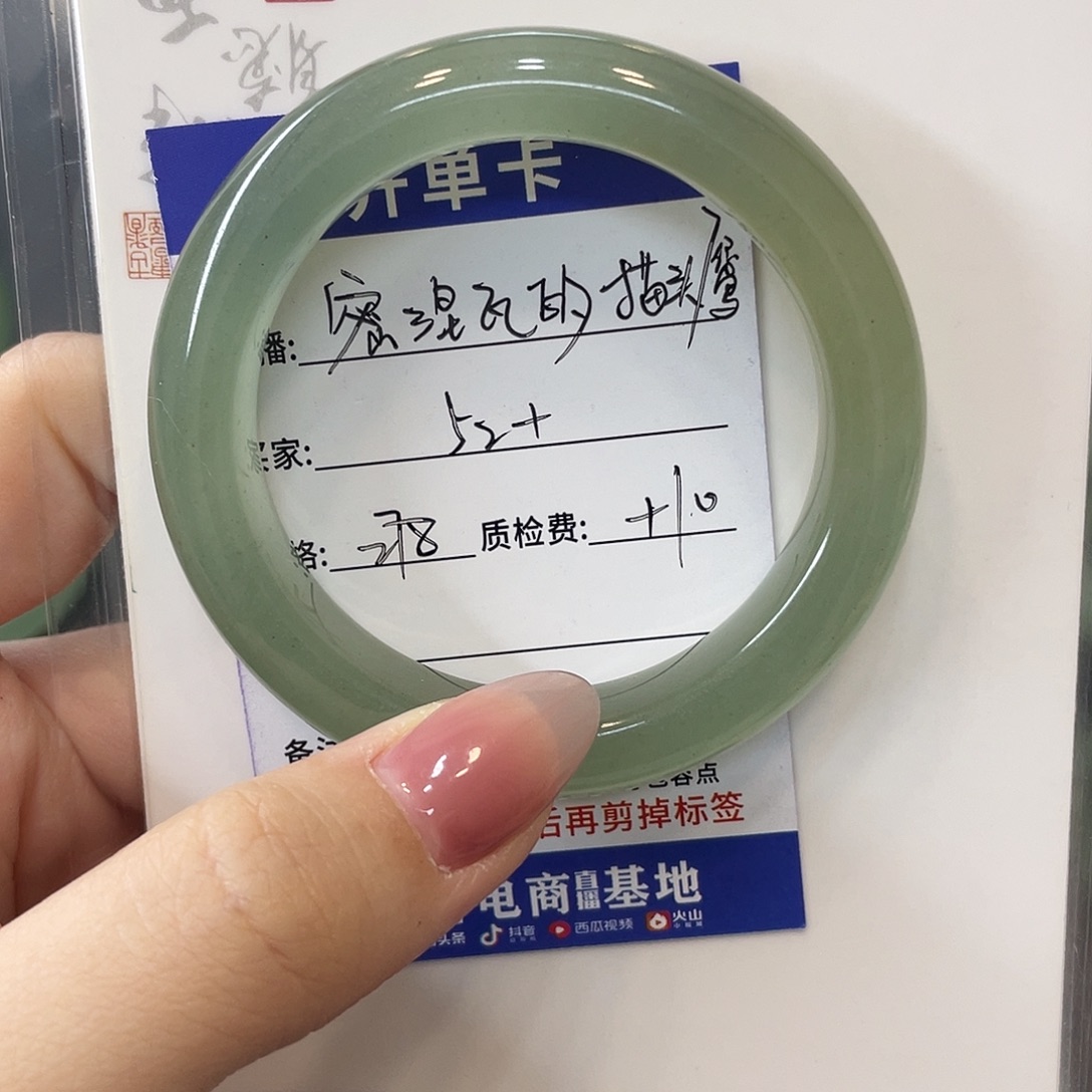 石英质玉未镶嵌手镯