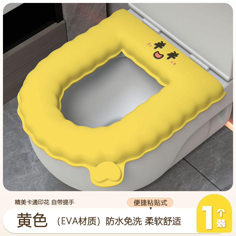 马桶垫可水洗家用防水免洗四季通用粘贴式坐垫坐便套座圈贴垫印花