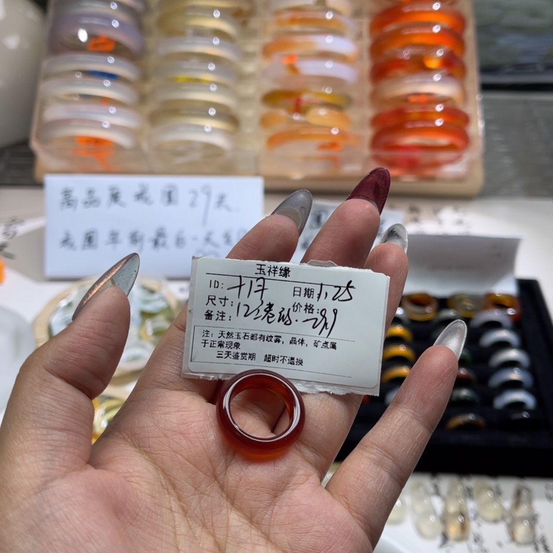 玛瑙/玉髓戒指未镶嵌