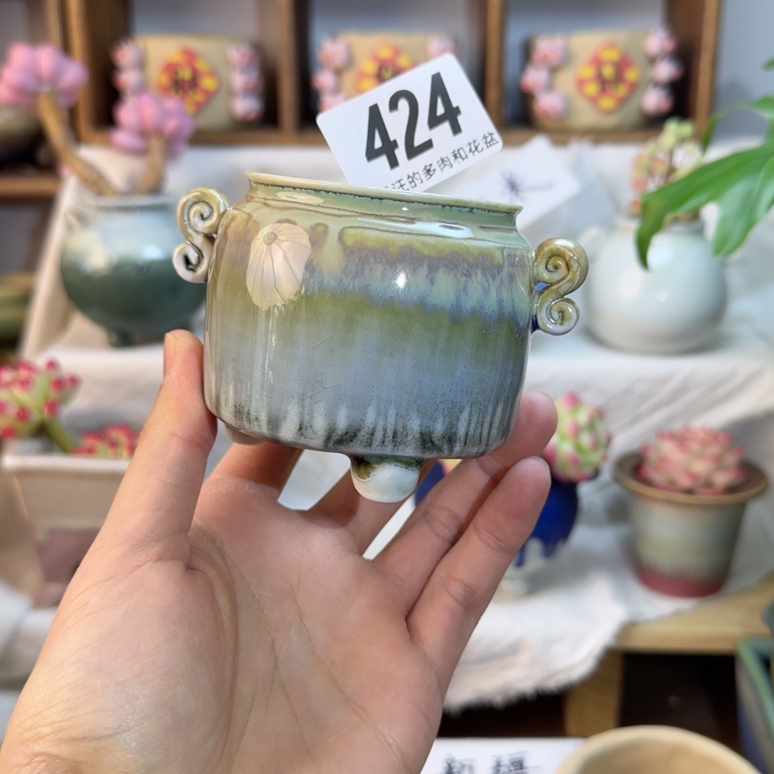 424。     内口5cm