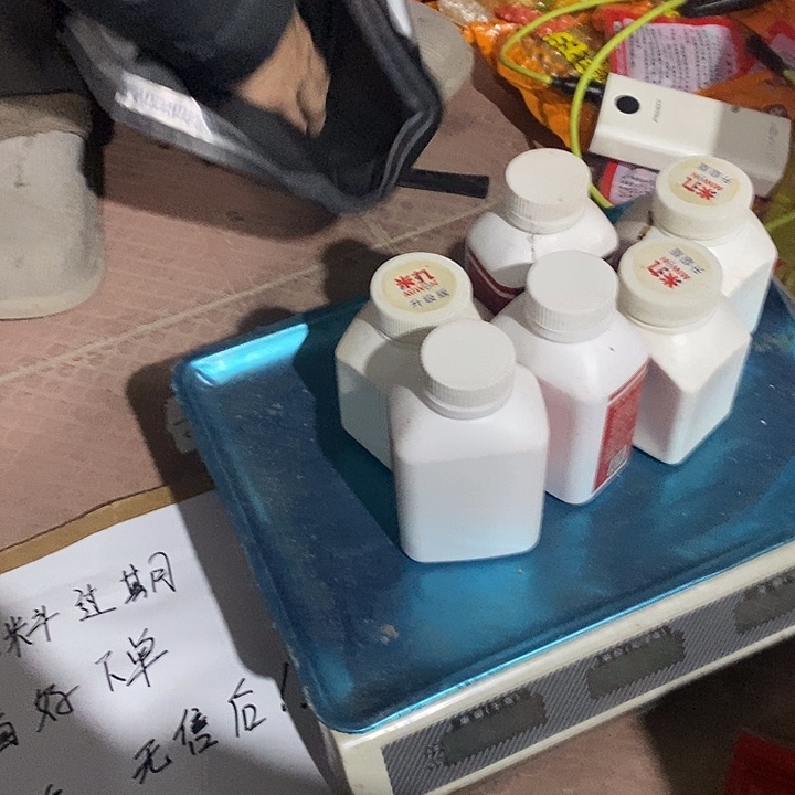 8号过期饵料一堆介意不拍