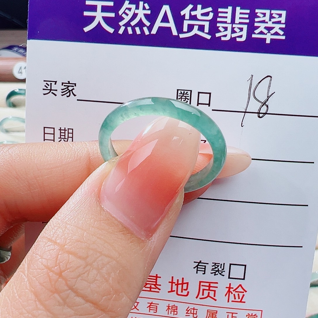 翡翠未镶嵌戒指戒指
