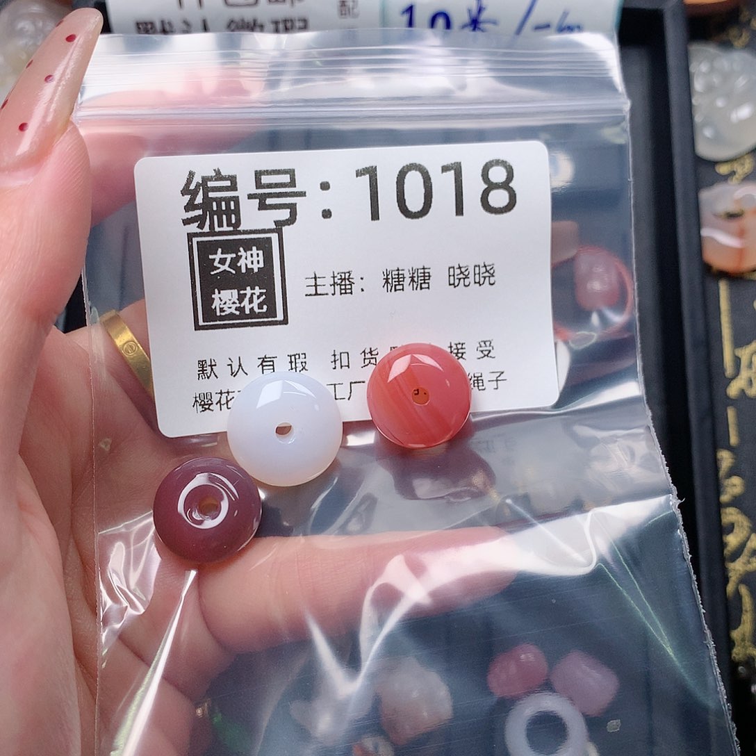 玛瑙/玉髓颈饰合金青**白