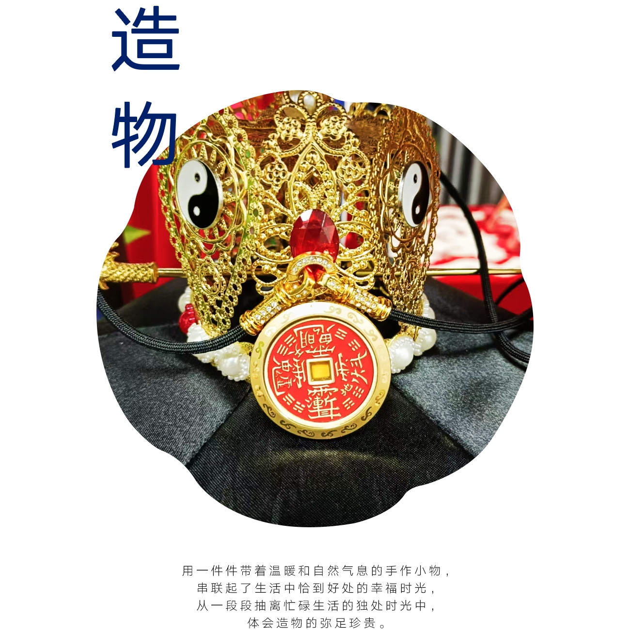 国潮黄铜紫薇生肖挂件摆放创意摆设