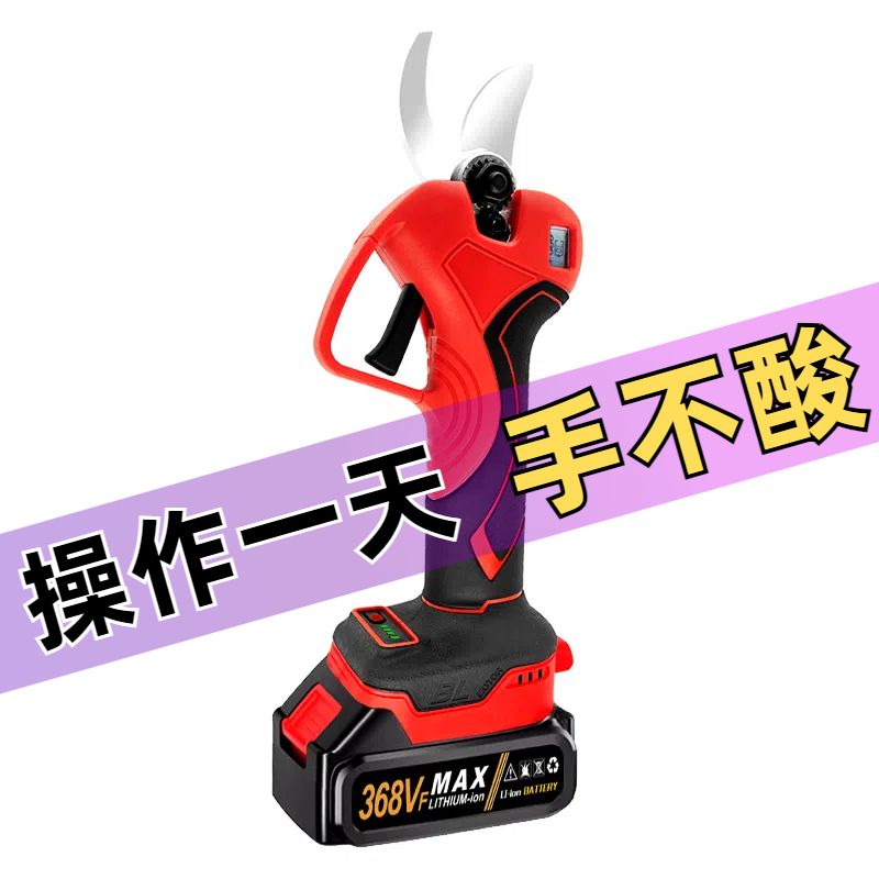 无线锂电电动剪刀果园修枝剪强力电剪刀剪树枝电剪子电动修枝剪