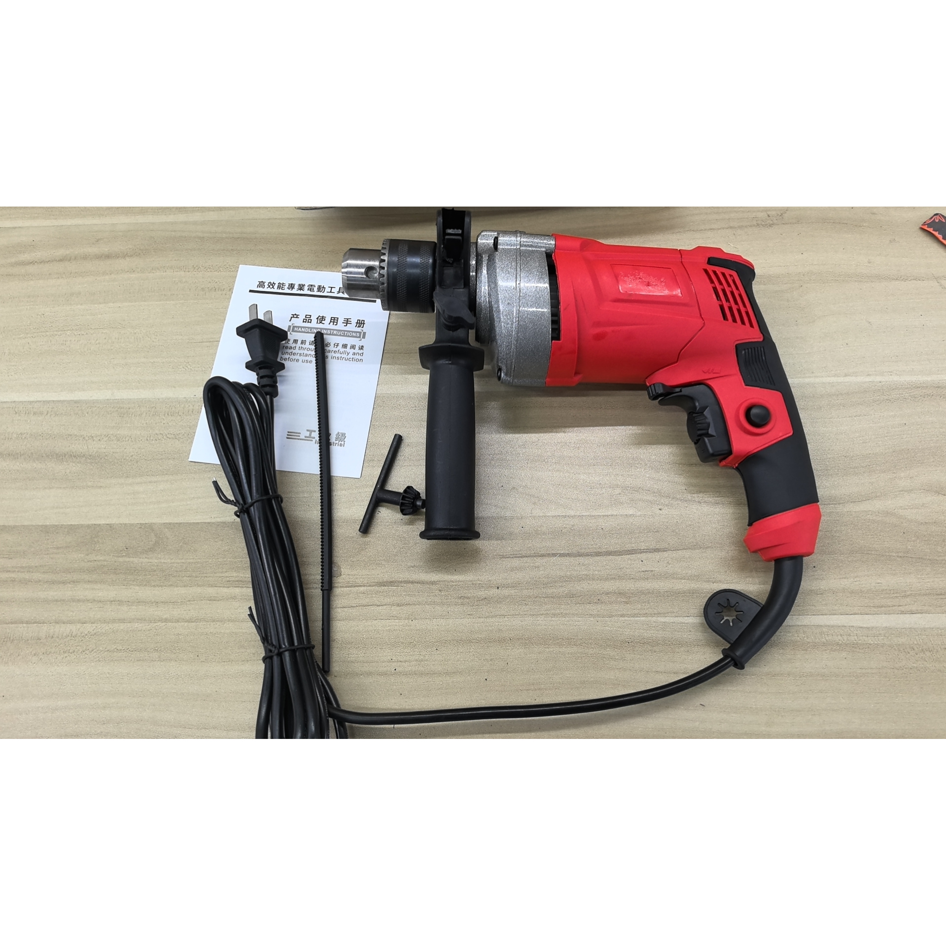 【福利品拒绝差评】220V13毫米冲击钻