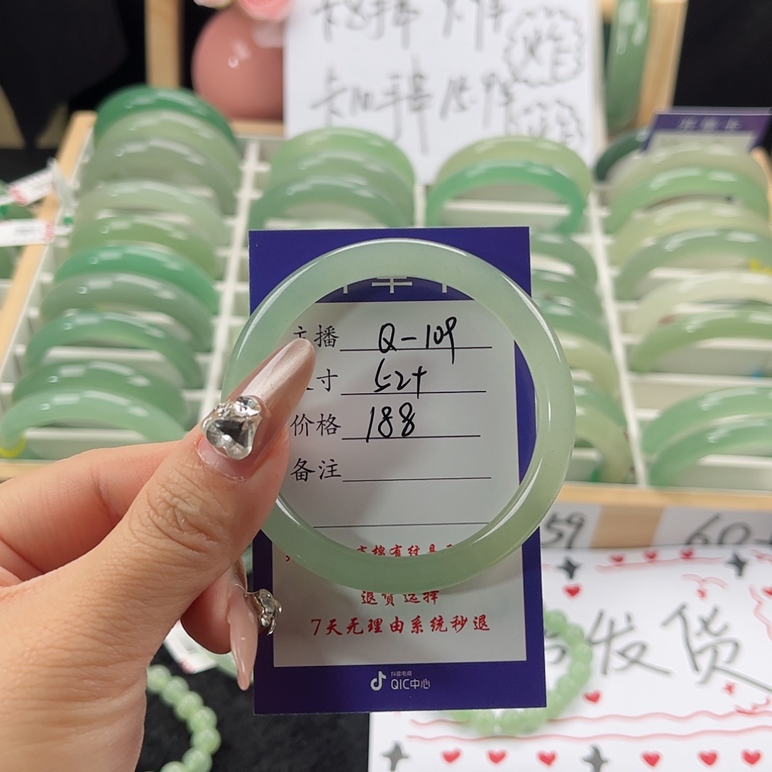 石英质玉手镯未镶嵌