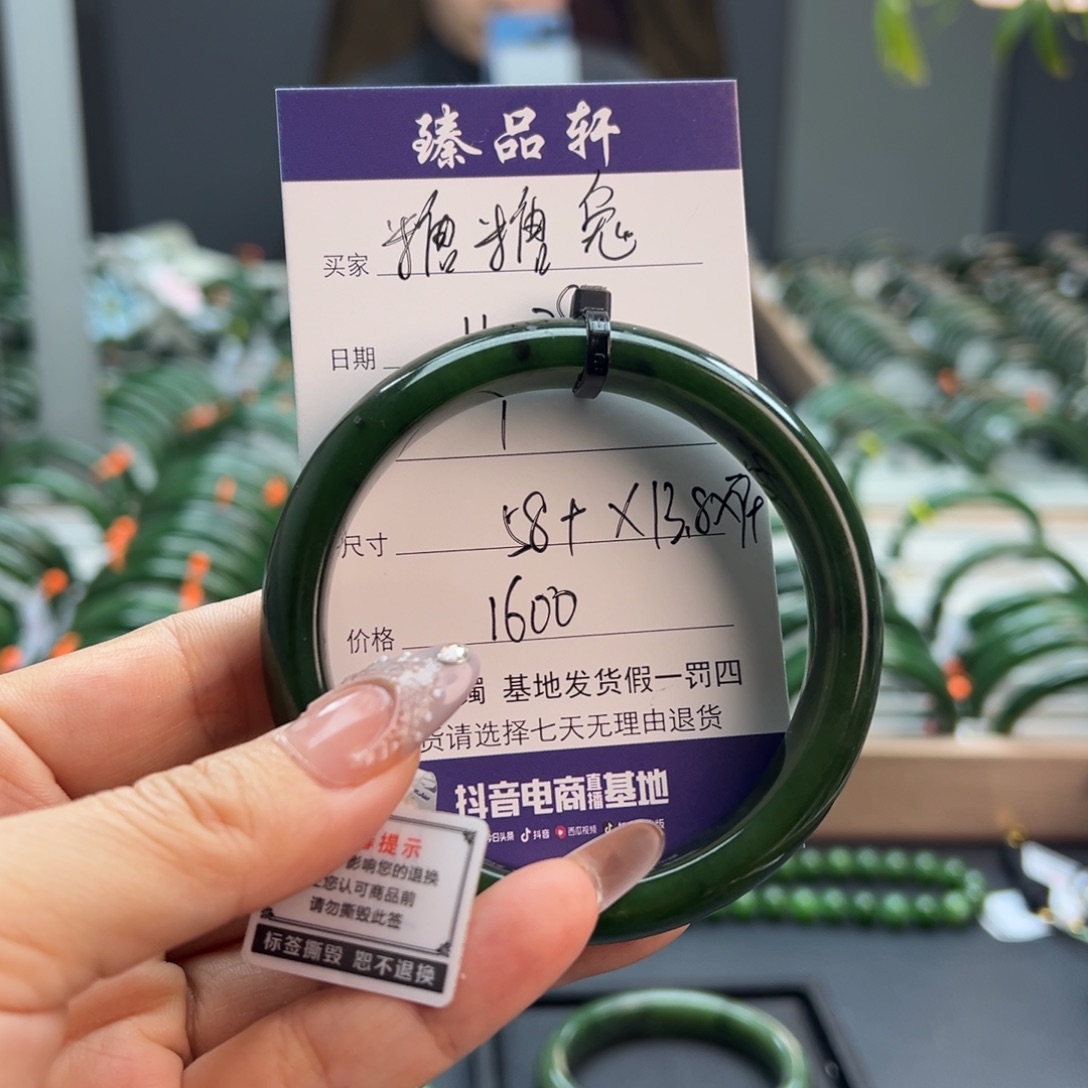 糖***兔和田玉（碧玉）未镶嵌手镯