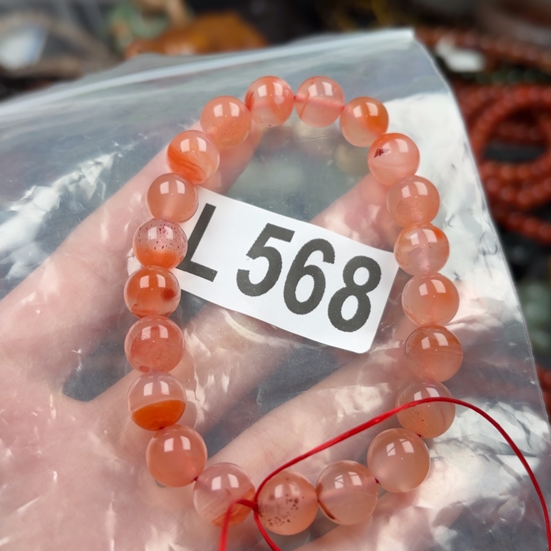 玛瑙/玉髓珠宝半成品未镶嵌9+