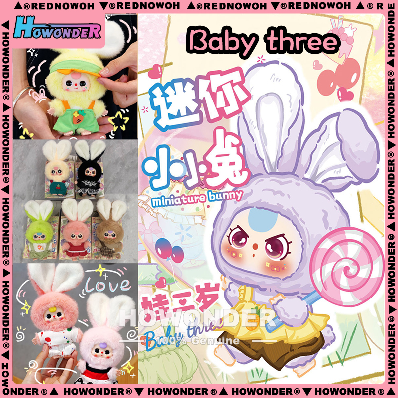 迷你马卡龙小小兔毛绒玩偶新开亏米做福利