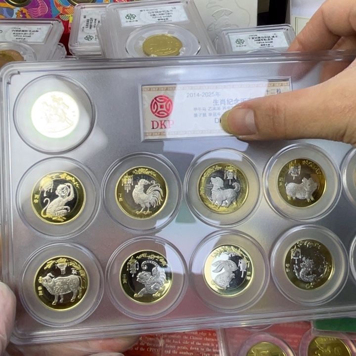 其他普通金属12生肖套装