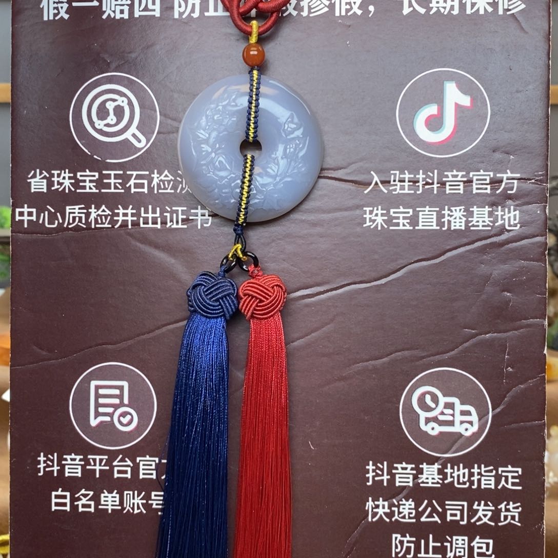 玛瑙/玉髓车挂未镶嵌888778788888