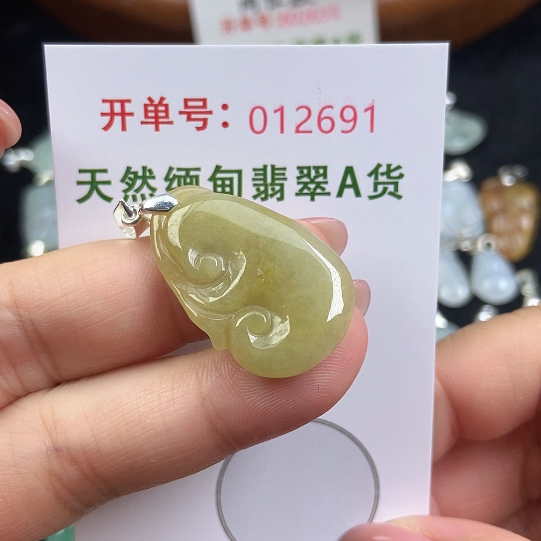 翡翠未镶嵌颈饰天然