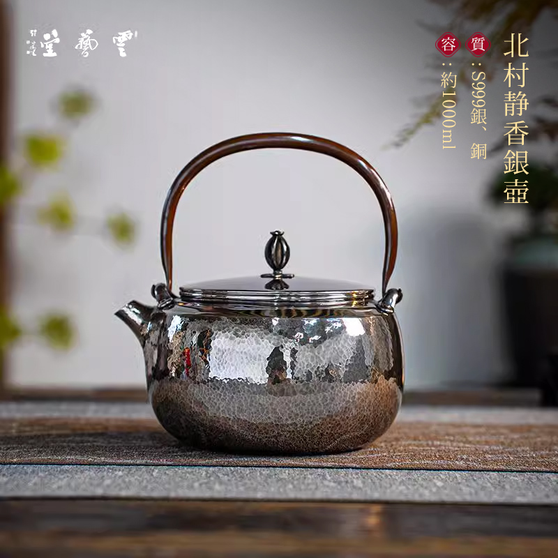 芸术云艺堂 足银999一张打纯手工大容量烧水壶北村静香非遗王朝军