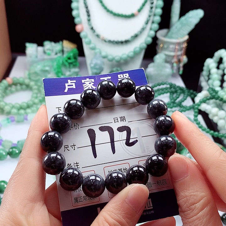 翡翠手链未镶嵌卡13