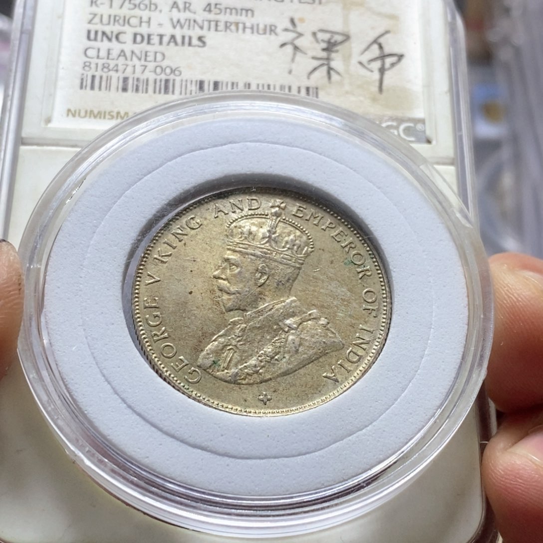 银Ag900直播间特价包邮选购订单元银币