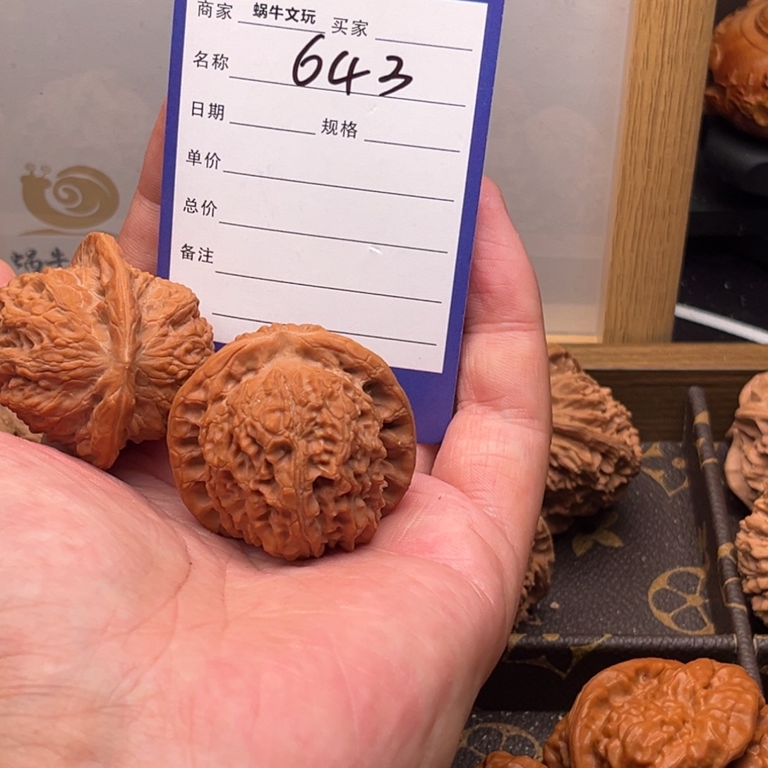 喀***发把件文玩核桃643血麒麟