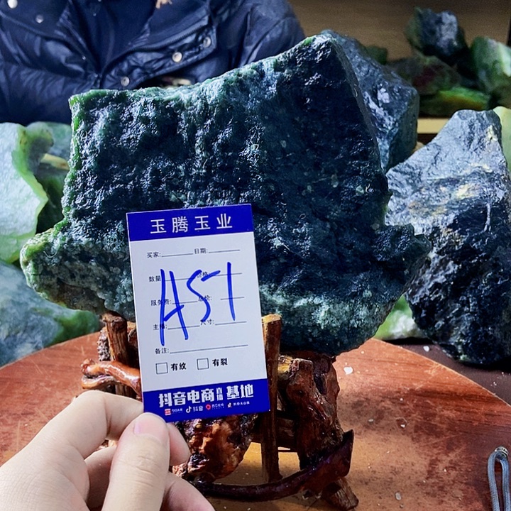 孤***人蛇纹石玉未镶嵌岫玉原石