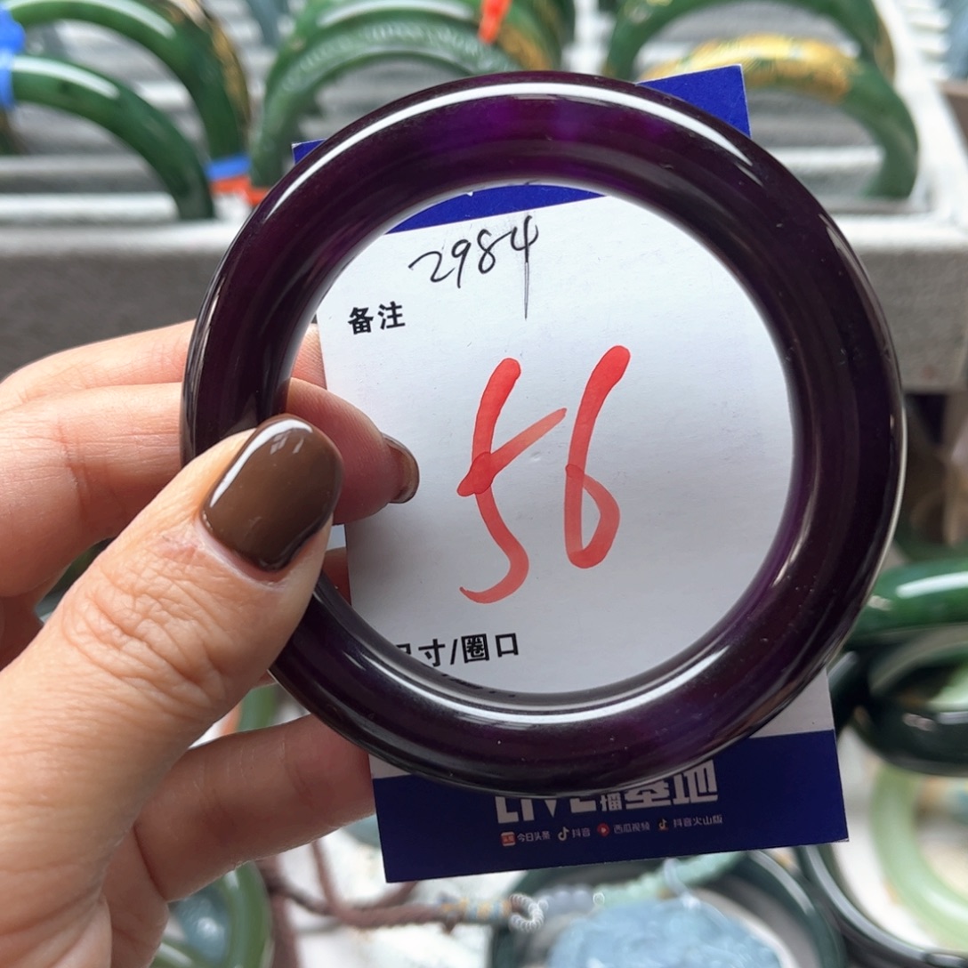 玛瑙/玉髓未镶嵌手链