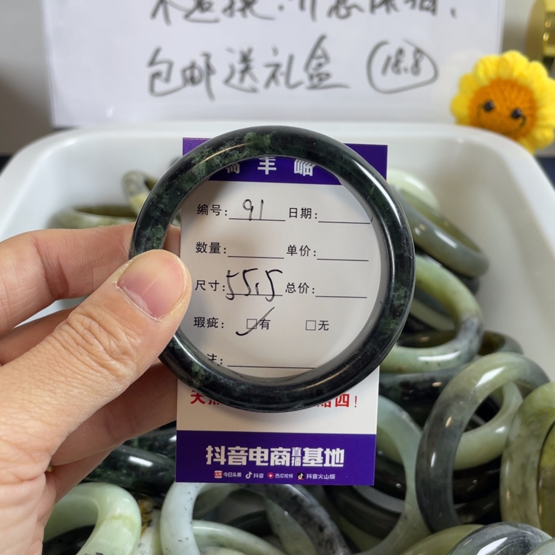 蛇纹石玉手镯未镶嵌