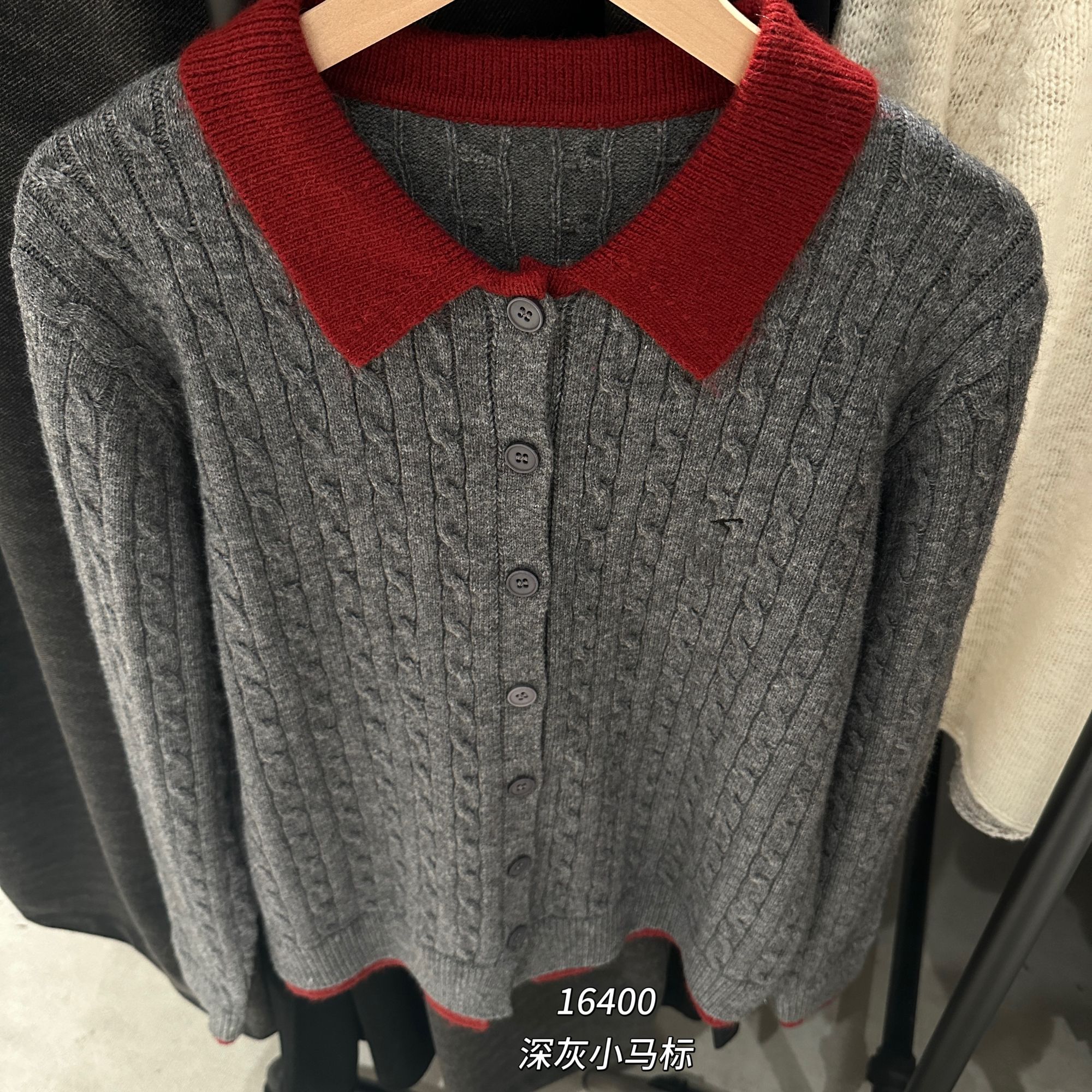 16400 WANGDAN（部无水洗唛介意慎拍)新款撞色翻领小马标针织开衫